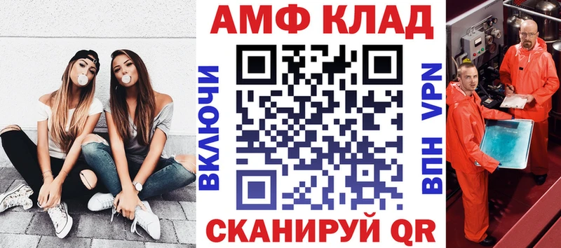 наркота Мезень АМФ 97%