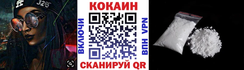 Cocaine VHQ  Мезень 