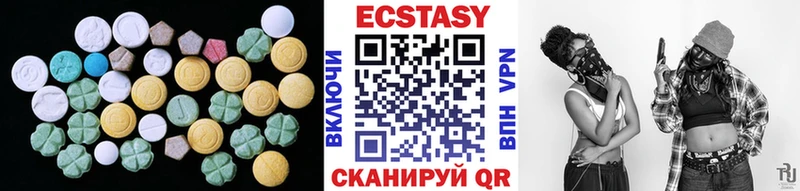 где купить   Мезень  Ecstasy 280 MDMA 