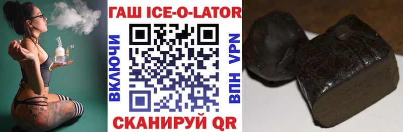 купить   Мезень  ГАШ 40% ТГК 