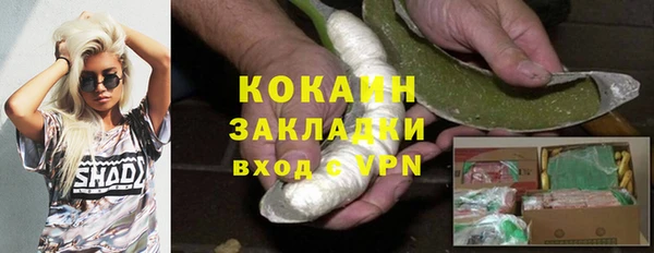 кокаин перу Медвежьегорск