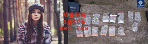 кокаин перу Медвежьегорск