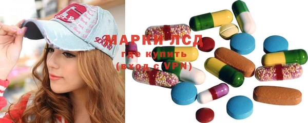 spice Мегион