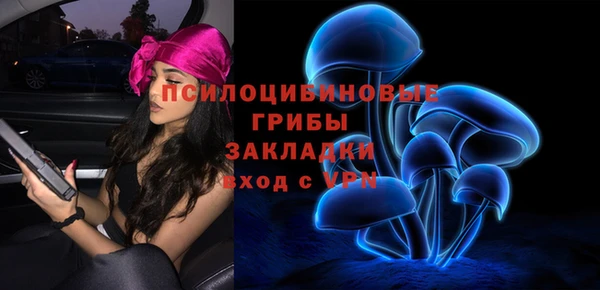 ALPHA-PVP Михайловка