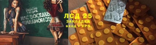 кокаин перу Медвежьегорск