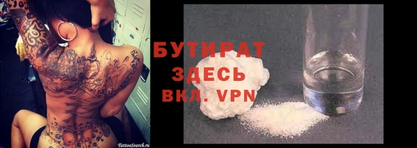 spice Мегион