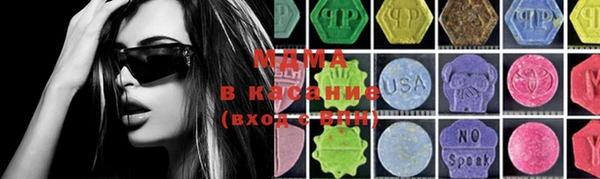 ALPHA-PVP Михайловка