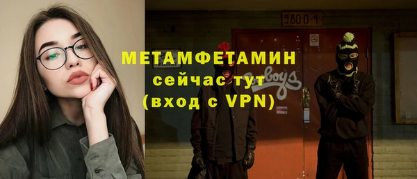 ALPHA-PVP Михайловка