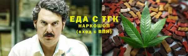 тгк Магадан