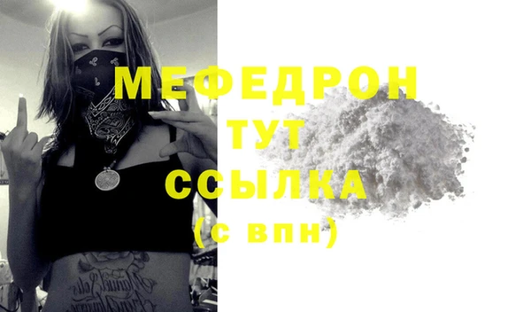 spice Мегион