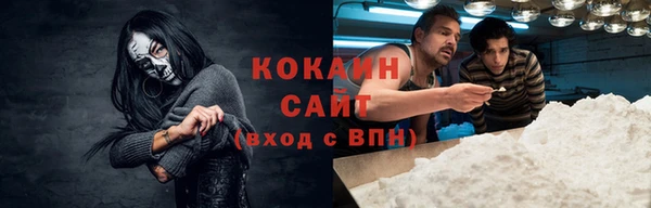 кокаин перу Медвежьегорск