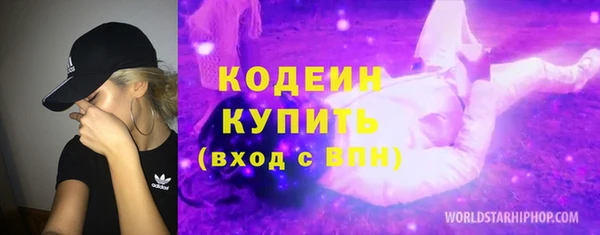 ГАЛЛЮЦИНОГЕННЫЕ ГРИБЫ Михайловск