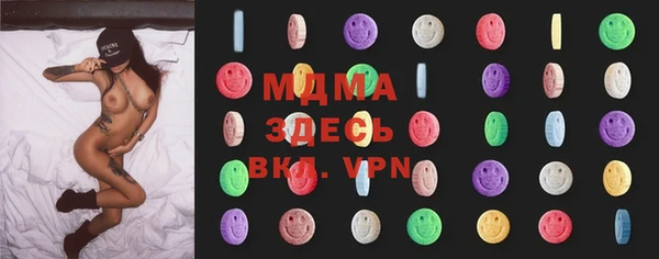 ГАЛЛЮЦИНОГЕННЫЕ ГРИБЫ Михайловск