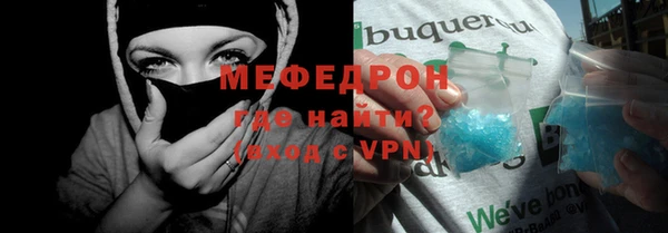 МДПВ Магас