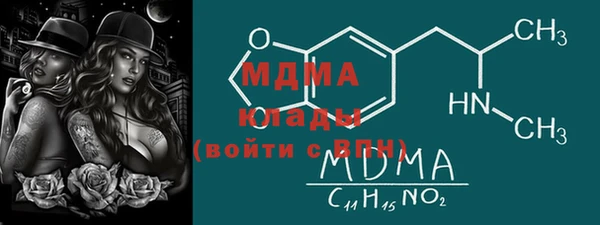 ALPHA-PVP Михайловка