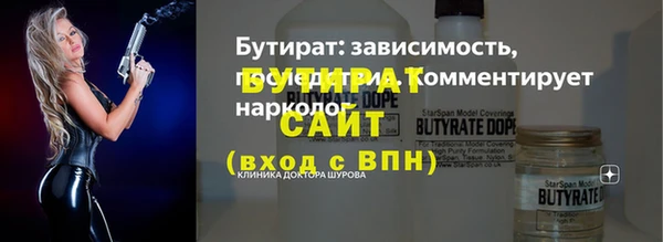 дживик Медногорск