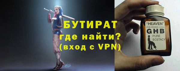spice Мегион