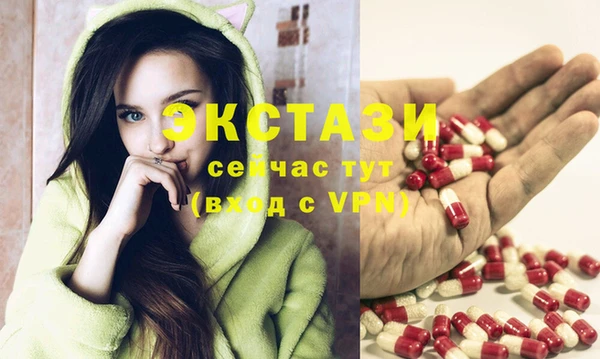 ГАЛЛЮЦИНОГЕННЫЕ ГРИБЫ Михайловск