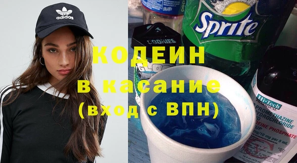 ГАЛЛЮЦИНОГЕННЫЕ ГРИБЫ Михайловск