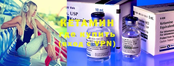 ALPHA-PVP Михайловка
