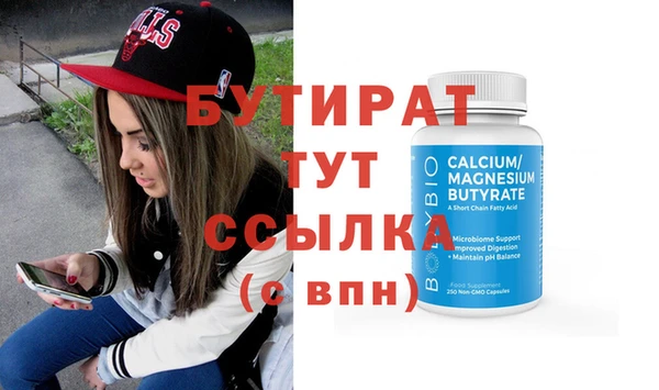 spice Мегион