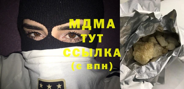 дживик Медногорск
