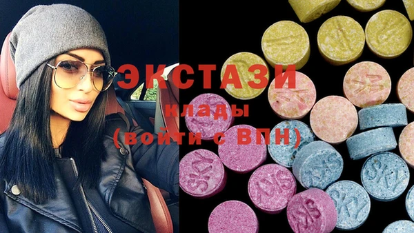 ГАЛЛЮЦИНОГЕННЫЕ ГРИБЫ Михайловск
