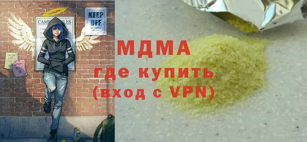 дживик Медногорск