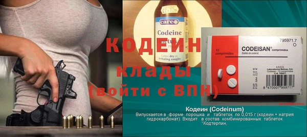 кокаин перу Медвежьегорск