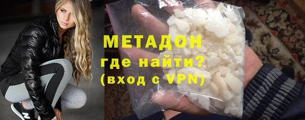 ALPHA-PVP Михайловка