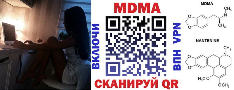 MDMA молли Мезень