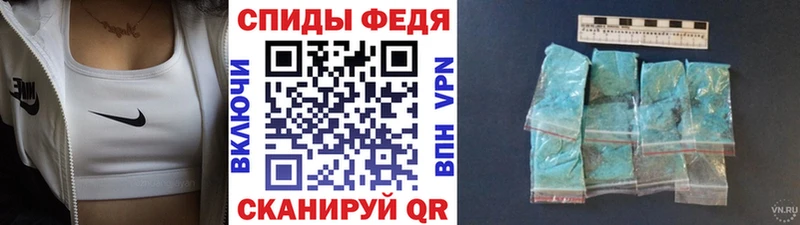 Первитин кристалл  Мезень 