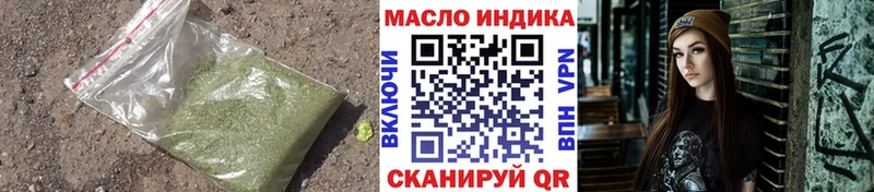 Дистиллят ТГК вейп  где найти   Мезень 