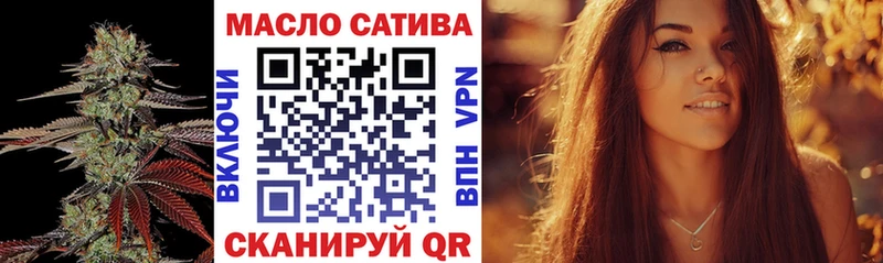 ТГК жижа Мезень